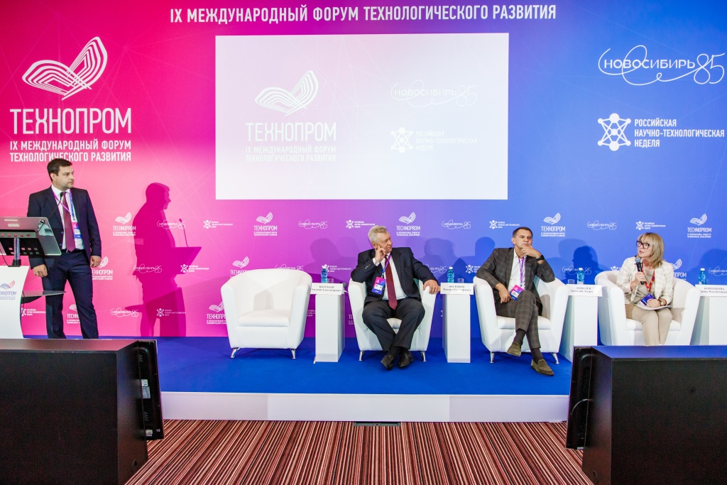 «Технопром-2022»: Кооперация науки и промышленности будет продолжена